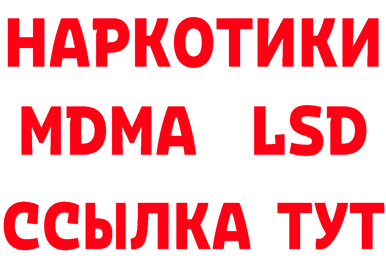 Как найти закладки?  клад Починок